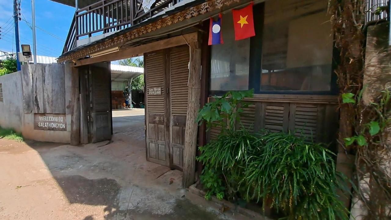 Sala Thongyon - Guest House Savannakhet Buitenkant foto